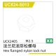 UDI R/C - M2.5 Hex flanged nylon lock nut(8pcs) UCX2405...