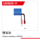 UDI R/C - Lithium battery UDI034 (UDI020-11)