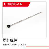 UDI R/C - Screw rod set UDI034 (UDI020-14)