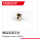 UDI R/C - Propeller fixture UDI022 (UDI022-07)