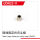 UDI R/C - Steel rope fastener collet cap UDI022 (UDI022-11)