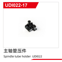 UDI R/C - Spindle tube holder  UDI022 (UDI022-17)