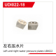UDI R/C - Left and right water pressure plates UDI022...