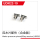 UDI R/C - Water pressure piece(Alloy version) UDI022 (UDI022-19)