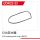 UDI R/C - EVA waterproof ring UDI022 (UDI022-23)