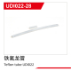 UDI R/C - Teflon tube UDI022 (UDI022-28)