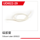 UDI R/C - Silicon tube UDI022 (UDI022-29)