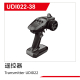 UDI R/C - Transmitter UDI022 (UDI022-38)