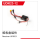 UDI R/C - Receiver UDI023 (UDI023-12)