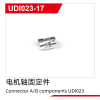 UDI R/C - Connector A/B components UDI023 (UDI023-17)