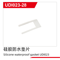 UDI R/C - Silicone waterproof gasket UDI023 (UDI023-28)