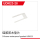 UDI R/C - Silicone waterproof gasket UDI023 (UDI023-28)