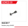 UDI R/C - Rubber plug UDI023 (UDI023-30)