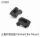 Yikong - Panhard Mount (YK21009)