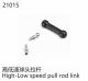 Yikong - 2-Gang-Arm- und Wellensatz (YK21015)