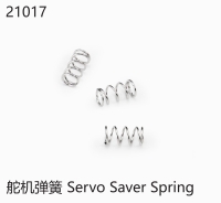 Yikong - Feder (Servo-Saver) (YK21017)