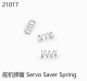 Yikong - Feder (Servo-Saver) (YK21017)