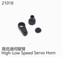 Yikong - Servohorn-Set (2-Gang) (YK21018)