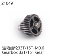 Yikong - Getriebe 33T/15T (YK21049)