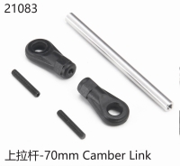 Yikong - Sturzgestänge-Set - 70 mm (YK21083)
