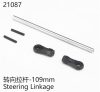 Yikong - Lenkgestänge: 109 mm (YK21087)