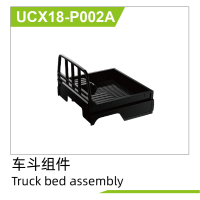 UDI R/C - Truck bed body (UCX18-P002A)