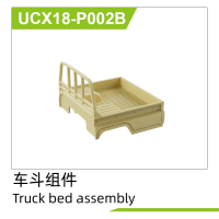 UDI R/C - Truck bed body (UCX18-P002B)