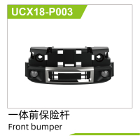 UDI R/C - Integrated Front Bumper (UCX18-P003)