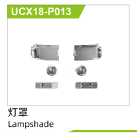 UDI R/C - Light cover (UCX18-P013)