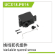 UDI R/C - Shift servo assembly (UCX18-P015)