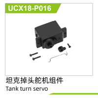 UDI R/C - Tank Turn Servo Assembly (UCX18-P016)