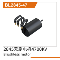 UDI R/C - 2845 Brushless Motor(4700KV) UD1610S (UDBL2845-47)