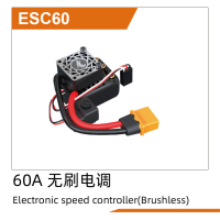 UDI R/C - Brushless ESC(60A) UD1610S (UDESC60)