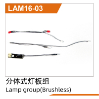 UDI R/C - Lamp group(Brushless) UD1610PRO & UD1610S & UD1611PRO (UDLAM16-03)