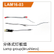 UDI R/C - Lamp group(Brushless) UD1610PRO & UD1610S...