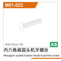 UDI R/C - 3*15TMhexagonal half round machine screw(8pcs) UD1610PRO & U (UDM01-022)