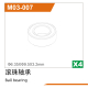 UDI R/C - Ø6.3*Ø9.5*3.2Ball bearing(4pcs)...