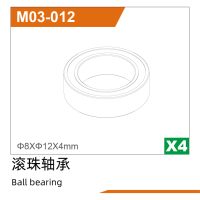 UDI R/C - Ø7.93*Ø12.7*3.96Ball bearing(4pcs) UD1610PRO & UD1610S & UD1 (UDM03-012)