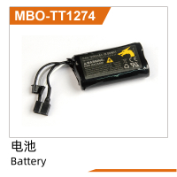 UDI R/C - Li-ion Battery(7.4V 1200mah)T Plug UD1611 (UDMBO-TT1274)