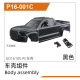 UDI R/C - PC Bodyshell(Black) UD1610PRO & UD1610S...