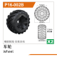 UDI R/C - Rubber Tires(2pcs) UD1610PRO & UD1610S...
