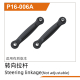 UDI R/C - Steering linkage(Not adjustable) UD1611...