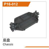 UDI R/C - Chassis UD1610PRO & UD1610S & UD1611 & UD1611PRO (UDP16-012)