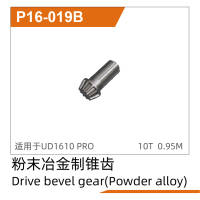 UDI R/C - Drive bevel gear(Powder alloy) UD1610PRO & UD1611PRO (UDP16-019B)