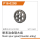 UDI R/C - Main spur gear (Powder alloy) UD1610PRO & UD1611PRO (UDP16-020B)