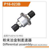 UDI R/C - Differential assembly(Power alloy) UD1610PRO & UD1611PRO (UDP16-023B)