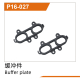 UDI R/C - Buffer plate UD1610PRO & UD1610S &...