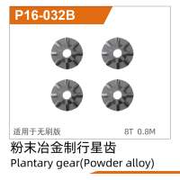 UDI R/C - Planetary gear(Powder alloy) UD1610PRO & UD1610S & UD1611PRO (UDP16-032B)