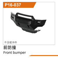 UDI R/C - Front bumper assembly UD1611 & UD1611PRO (UDP16-037)