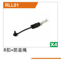 UDI R/C - R buckle + anti-drop rope UD1610PRO & UD1610S & UD1611 & UD1 (UDRLL01)